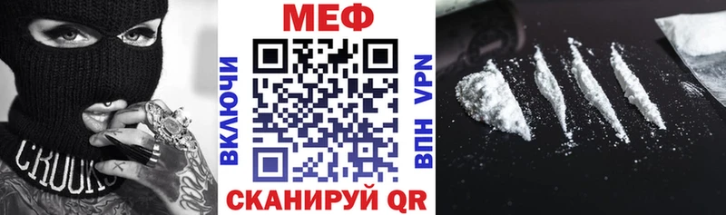 Купить Озёрск APVP Галлюциногенные грибы МЕФ Амфетамин ГАШИШ COCAIN