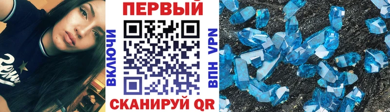 Амфетамин Розовый Озёрск