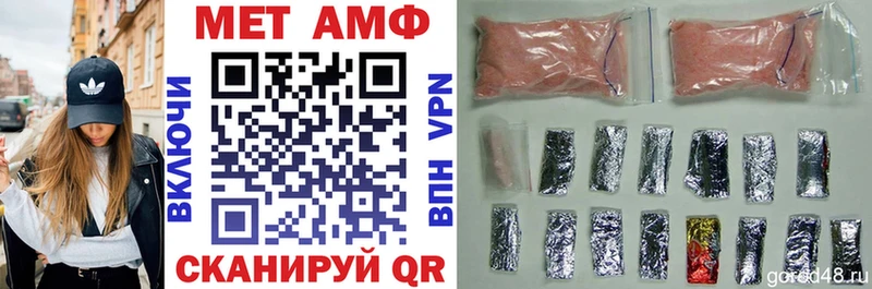 АМФЕТАМИН Premium  купить   это формула  Озёрск 
