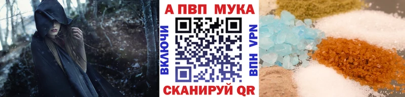 мега как зайти  Озёрск  А ПВП Соль 