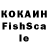 КЕТАМИН VHQ genin343