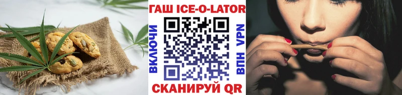 Еда ТГК конопля  как найти закладки  даркнет наркотические препараты  Озёрск 
