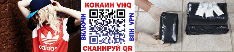 Cocaine Fish Scale Озёрск
