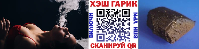 ГАШ Cannabis  Озёрск 