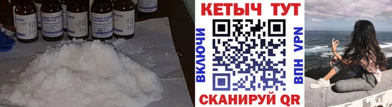 Кетамин ketamine Озёрск