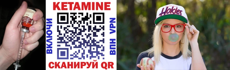 Кетамин VHQ  дарк нет клад  Озёрск 