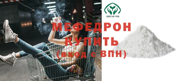 дмт Богородск