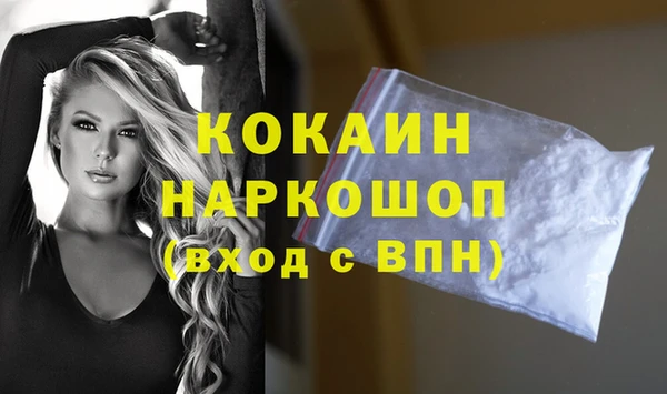 марки nbome Богданович