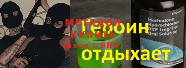 дмт Богородск