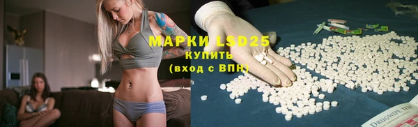 марки nbome Богданович