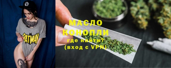 марки nbome Богданович