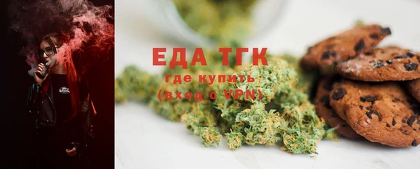 соль курить ск Пестово