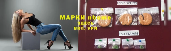 дмт Богородск