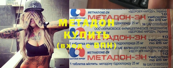 дмт Богородск