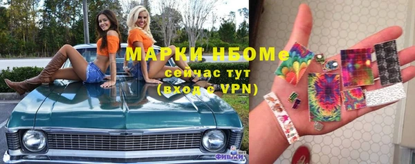 марки nbome Богданович