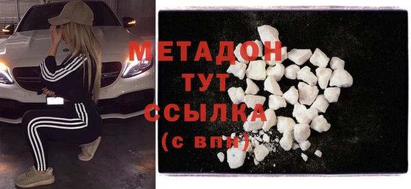 дмт Богородск