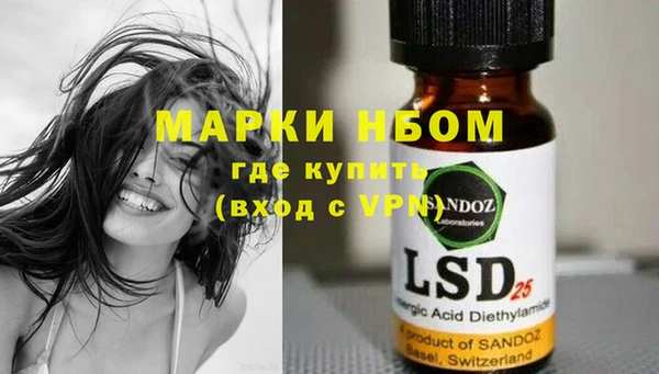 каннабис Белокуриха