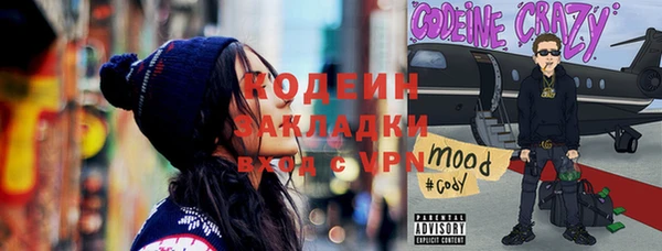 марки nbome Богданович