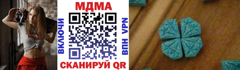 MDMA Molly  цены наркотик  Озёрск 
