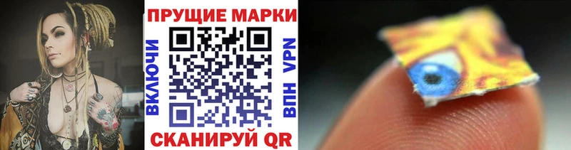 Марки NBOMe 1500мкг купить наркоту Озёрск